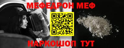 прущая мука Можайск