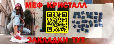 прущая мука Можайск