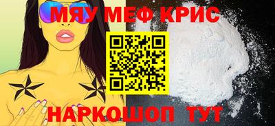 прущая мука Можайск