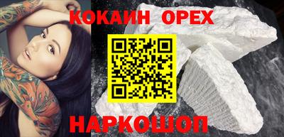 прущая мука Можайск
