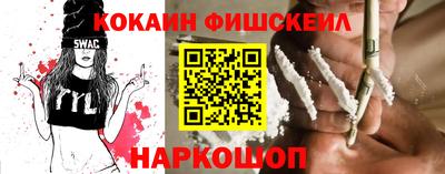 гашишное масло Можга