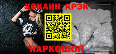 гашишное масло Можга