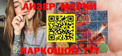 индика Моздок