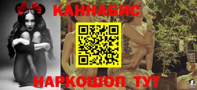 гашишное масло Можга