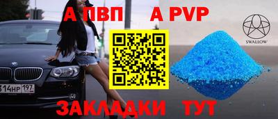 гашишное масло Можга