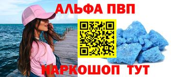 гашишное масло Можга