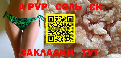прущая мука Можайск