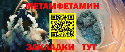 прущая мука Можайск