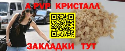 гашишное масло Можга