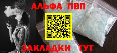 гашишное масло Можга