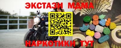 прущая мука Можайск