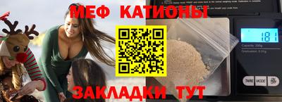 прущая мука Можайск