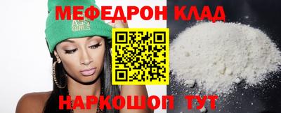 индика Моздок