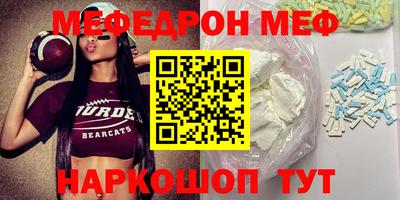 прущая мука Можайск