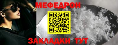 индика Моздок