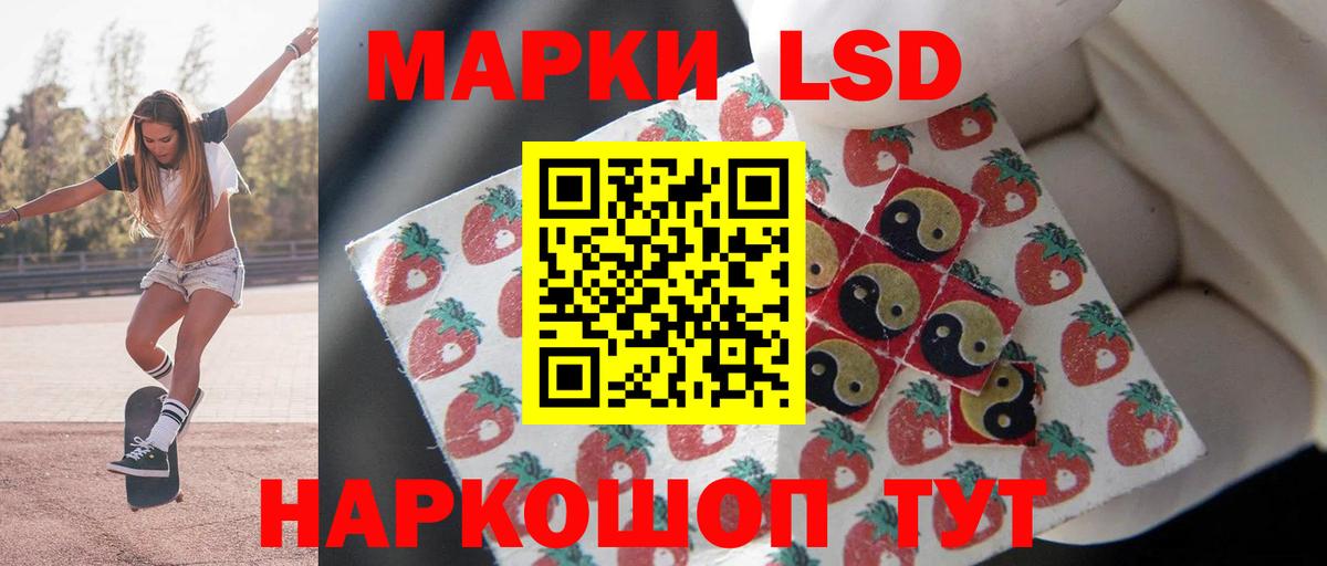 LSD-25 экстази ecstasy  Лсд 25 экстази кислота  LSD-25 экстази  Вход с VPN  Видное 