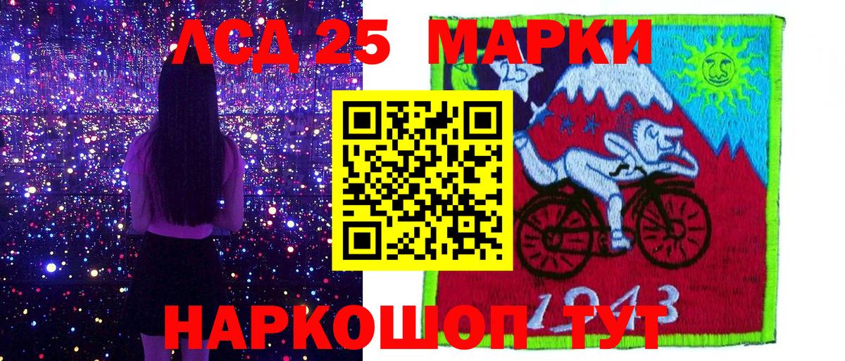 Наркотические марки 1,8мг Видное