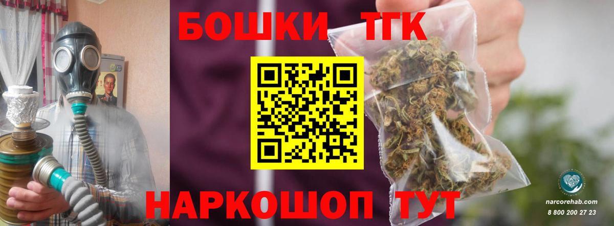 Шишки марихуана ГИДРОПОН  МАРИХУАНА тримм  Каннабис гибрид  Бошки Шишки LSD WEED  Вход с VPN  Видное 
